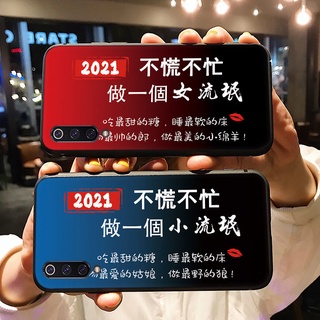 Texto Xiaomi funda para teléfono móvil 9 suave CC9 silicona 10pro pegamento mix3 personalidad 8 hembra 5s macho 6X / note3 / SE / max3