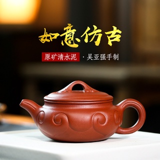 Yixing puro hecho a mano mineral crudo claro cemento famosa tetera de arcilla púrpura, tetera ruyi antigua y juego de té