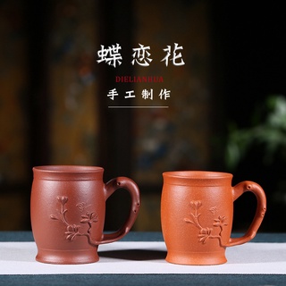 Yixing original ore púrpura arena taza de té pintada a mano juego de té taza única Dielianhua taza maestra taza de té de kung fu hecha a mano