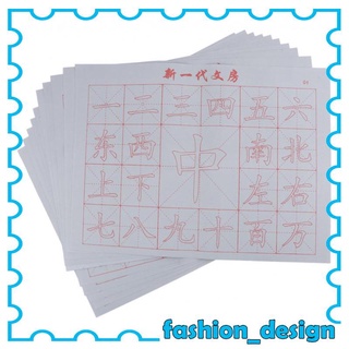 juego de caligrafía china regrabable de agua escritura tela rollo para principiantes práctica conjunto (10) ideal para