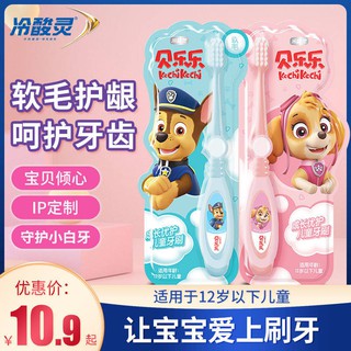 (cepillo De dientes para niños) Cool Spirit asid, Forwang, Developmental, Kindergarten dentada, 1-2-3-6-12 años bebé comel