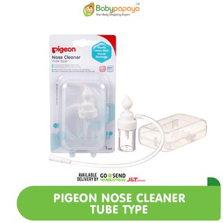 Limpiador de nariz de paloma tipo tubo/limpiador de nariz de bebé - K0000380