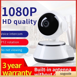 COD 720P cámara IP inteligente WiFi 5 antena mejora de señal de seguridad del hogar inalámbrico Monitor de bebé IR cámara de vigilancia nocturna Sogoole