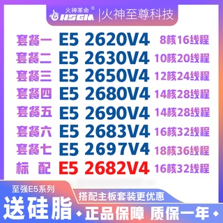 Yyds Xeon E5-2680V4 2620 2630 2690 2683 2697 2682V4 CPU versión oficial X99 junta