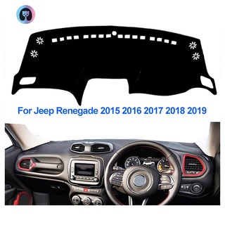 para jeep renegade 2014 2015 2016 2017 2018 2019 rhd anti-uv cubierta del salpicadero almohadilla de sol instrumento alfombra accesorios de coche