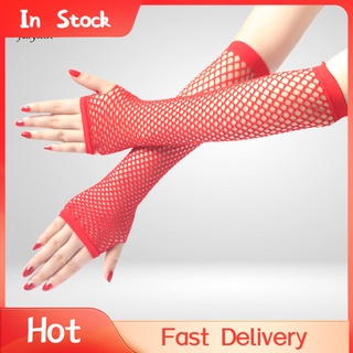 KDFS- Lightweight Fishnet Gloves Elbow Length Half Finger Mesh Gloves Stretchy Costume Accessory