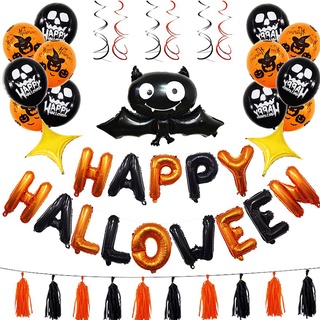 Globo de murciélago globo de Halloween fiesta celebración suministros decoración-