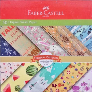 Faber Castell Origami - papel Washi - serie de temporada - motivo de papel
