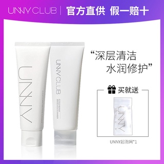 Mei + 2 UNNY limpiador Facial aminoácido mujeres hombres Control de aceite de acné (1)