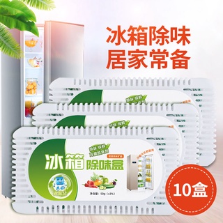 Desodorante de carbón de bambú refrigerador desodorante caja anti