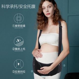 Cuidados abdominales para mujeres embarazadas con cinturón de protección de embarazo tardío con abdomen abdominal abdominal abdominal transpirable cinturón abdominal (2)