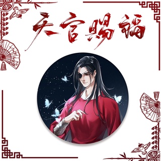 Anime Cielo Funcionarios Bendición Manhua Merch Tian Guan Ci Fu Hua Cheng Xie Lian Pines Insignia Botones Accesorios Caja Ciega Regalo (8)