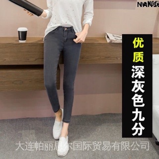 Slim-Fit Pantalones De Las Mujeres De Primavera Vaquero Lápiz Verano Otoño Mirada Pies Pequeños Más Delgado Versión Coreana Moda (1)