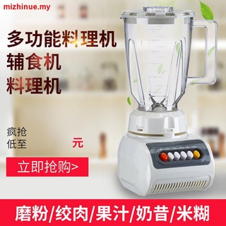 Máquina de cocina de leche de soja máquina de golpear casa exprimidor de salud automática multifunción molinillo de carne [se emitió el 20 de septiembre] (2)