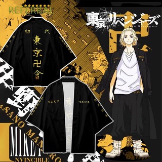 uniforme de referencia de tokio revengers abrigo de halloween pantalones cortos de anime cosplay capa sano manji manji pandilla kimono yukata cardigan ken ryuguji para hombres mujeres cosplay haori kimono