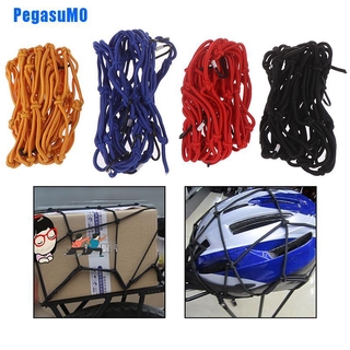 pegasumo| red de carga para motocicleta, malla de equipaje, cuerda elástica ajustable