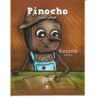 Pinocho Libro A Color Ilustrado Infantil Niños Primaria