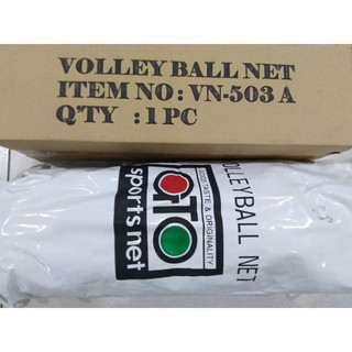 Voleibol original GTO VN-503A/VN 30A red