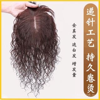 [disponible en inventario]soporte de reemplazo de cabeza de pelo real para mujer de larga duración/cubierta de proceso de planchado/blanco electrostático/pequeña rizos