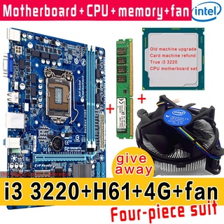 Intel Core i3 3220 LGA 1150 3.3GHz CPU + ASUS/Gigabyte H61 placa base + 4G RAM + ventilador de radiador descuento de cuatro piezas (1)