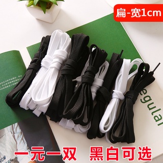 Para hombres y mujeres de lona de baloncesto deportes Casual blanco zapatos de moda único estilo coreano versátil multicolor negro blanco plano cordones dv4C