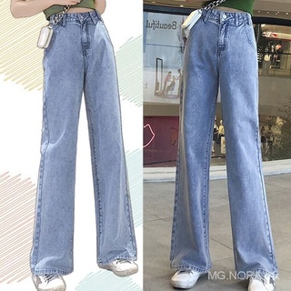 【Spot-High Quality-Jeans】High-Waist-Wide-Leg【Large-Size100KG】Women's Pants-Thin/Fleece Lining-New Spring and Summer-Loose Drooping-Floor-Length Pants-Women's Casual Pants-