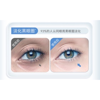 Beilingmei crema de ojos revitalizante antiveniente 15g reduce las líneas finas se desvanecen círculos oscuros y mejora la piel (8)