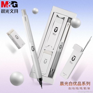 Chenguang white Premium Series - juego de lápices automático (0,5hb, bajo centro o)