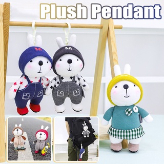 Plush Doll Q Version of Metoo Plush Toy Pendant Birthday Gift Pillow Soft and Fun Suitable for Family Children