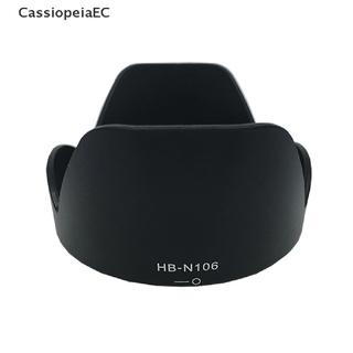 [CassiopeiaEC] Capucha Reversible HB-N106 Para Nikon D3400 D3300 AF-P DX 18-55mm f/3.5-5.6G Venta Caliente