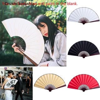[chb] ventilador de mano estilo chino en blanco tela de seda plegable ventilador fiesta boda decoración venta caliente