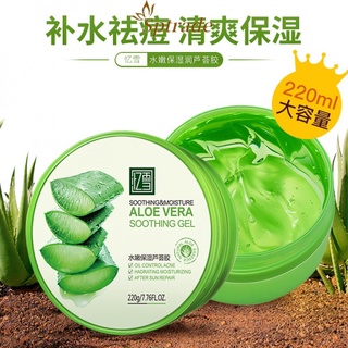 Aloe vera gel hidratante suave refrescante transpirable delicado (3)