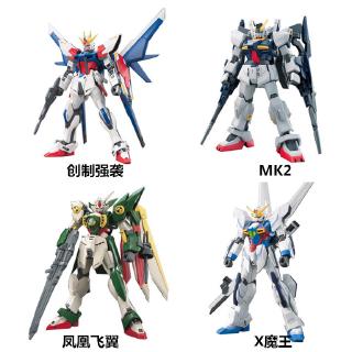 Nuevo Gundam Gunpla Huiyan construir Gundam Mk-ii HG 1/144 Gundam Build Fighters modelo Kits de juguete regalo (2)