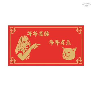 los fabricantes de mus venden 2020 acoplados de año nuevo chino, acoplados, parejas personalizadas, logotipos, bendiciones, acoplados, paquetes de regalo spot sobre rojo (5)