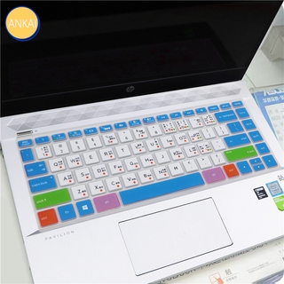 |ANKA| nuevo Protector de teclado para portátil HP Pavilion X360 14-BAxxxx/X360 14-BFxxxx Series
