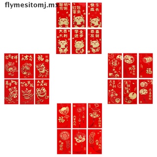 【flymesitomj】 6PCS Chinese Red Envelope Creative Hongbao New Year Spring Festival Birthday [MX]