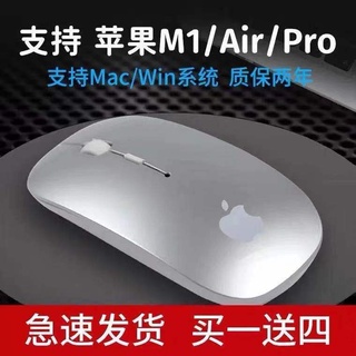 Macbook air pro ipad carga silencio portátil para Apple Mouse [macbook air pro ipad]