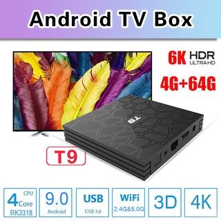 T9 Android 9.0 Quad Core 4 + 32GB 2.4G/5G Dual Band WiFi Smart Set Top TV Box BjFranchiseWarm