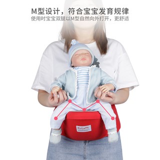 Taburete de cintura bebé luz de cuatro estaciones transpirable multifuncional bebé recién nacido sosteniendo bebé artefacto fr [weikeve.my21.8.27] (5)