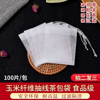 Fibra de maíz bolsa de té bolsa de té bolsa de té bolsa de té filtro de residuos pequeña burbuja bolsa de grado alimenticio bolsa disp: zhuwei258.my21.8.25