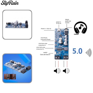 [sliprain] placa amplificadora de potencia pcb compatible con bluetooth 5.0 clase d baja pérdida amplificador de potencia de larga duración para altavoz