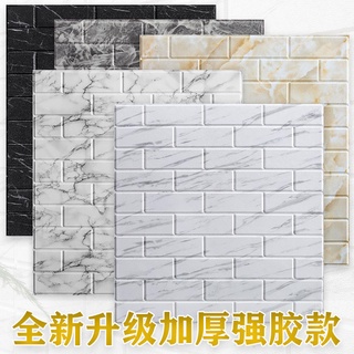 3dPegatinas de pared tridimensionales impermeable a prueba de aceite mármol autoadhesivo papel pintado cocina baño sala de estar papel tapiz pegatinas