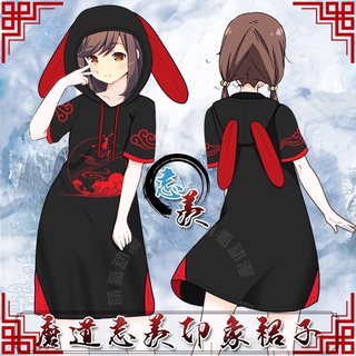NEW Grandmaster of Demonic Cultivation Anime Mo Dao Zu Shi Wei WuXian WangJi BL Cosplay Summer Spring Casual Hoodie