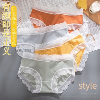 [ST] ropa interior de algodón antibacteriano con entrepierna triangular para mujer/ropa interior japonesa antibacteriana para mujer (3)