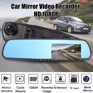 Hd 1080p grabadora De coche/espejo Retrovisor De coche/cámaras Dvr/trapeador De señal De coche