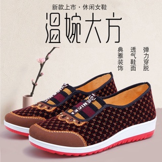 Zapatos De Tela De Beijing Para Mujeres Casual Para Ancianos De Mediana Edad Antideslizantes Planos (5)