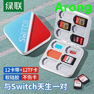 green-linked cassette box es adecuado para switch nintendo lite consola de juegos tf tarjeta magnética succión de gran capacidad portátil caja de almacenamiento