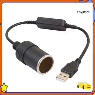 【FS】USB Male 5V to 12V Car Cigarette Lighter Power Female Converter Adapter Cable