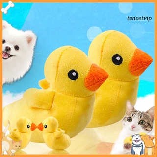Vip patito amarillo/juguete encantador De felpa adorable Pato amarillo Squeaky muñeco De peluche Para el hogar