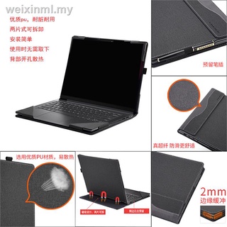 Bolsa de ordenador es adecuado para Lenovo Xiaoxin 15 air 2021 cubierta protectora thinkbook 15 G2 G3 ITL son ACL shell notebook liner bolsa 2020 funda de cuero anti-caída 15 (2)